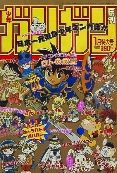 Cover of No. 1, 1996