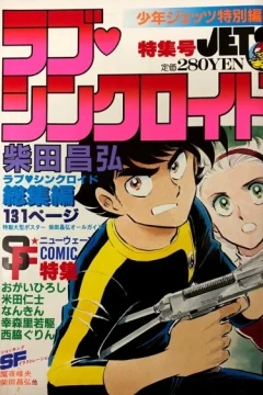 Issue #13
