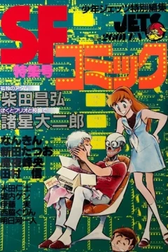 Issue #19
