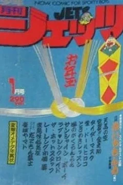 No. 1, 1983