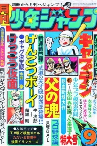 Issue #197409