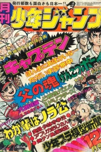 Issue #197412