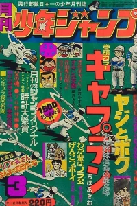 Issue #197503