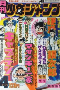 Issue #197504