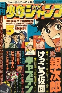 Issue #197505