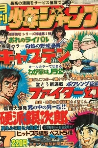 Issue #197507