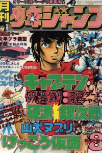 Issue #197508