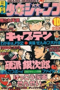 Volume #197510