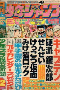 Volume #197512