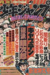 Volume #197601