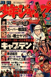 Volume #197603