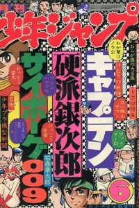 Volume #197606