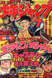 Volume #197607