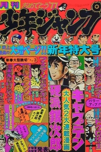 Volume #197701