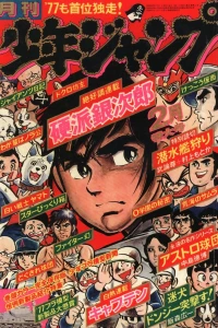 Volume #197702