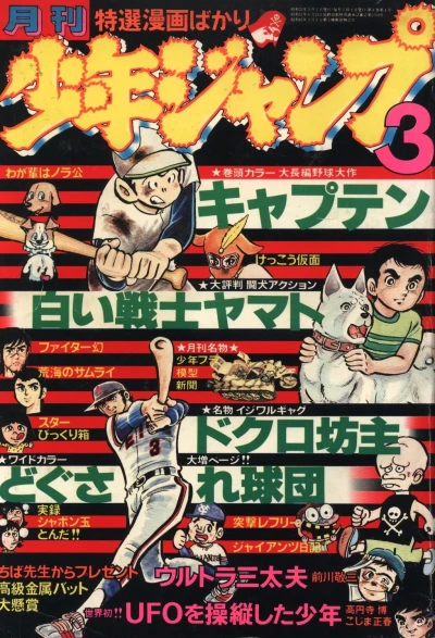 Cover of Volume #197703