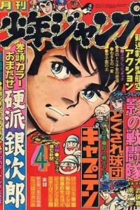 Volume #197704