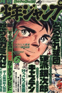 Volume #197706