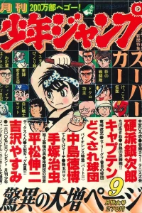 Volume #197709