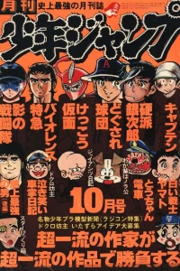 Volume #197710