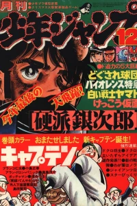 Volume #197712