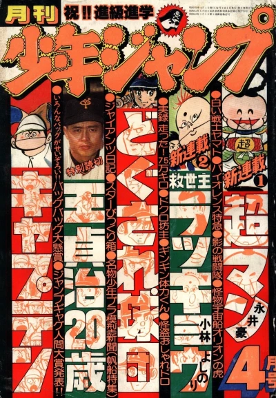 Cover of Volume #197804