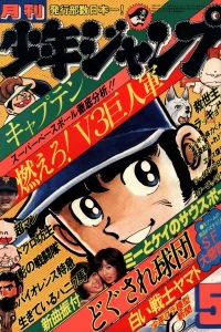 Volume #197805