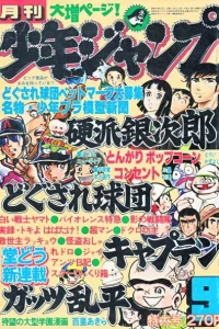 Volume #197809