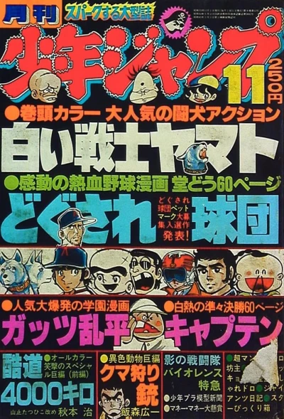 Cover of Volume #197811