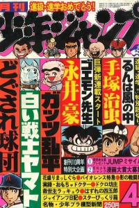 Volume #197904