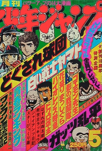 Cover of Volume #197905