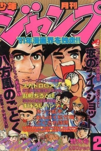 Volume #198102