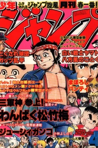 Volume #198104