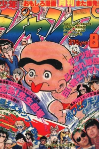 Volume #198108