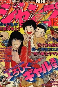 Volume #198112