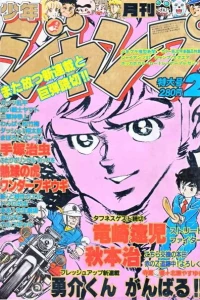 Issue #198202