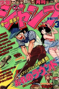 Issue #198203