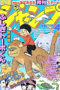 Issue #198204