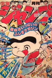 Issue #198205