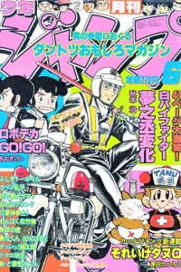 Issue #198206