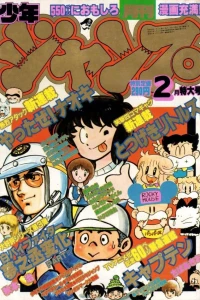 Volume #198302