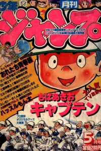 Volume #198305
