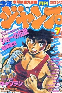 Volume #198307