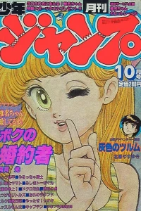 Volume #198310