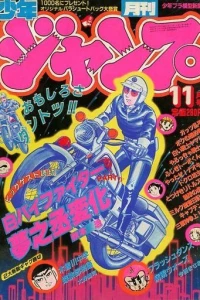 Volume #198311