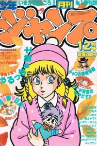 Volume #198312