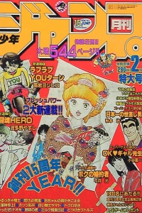Volume #198402