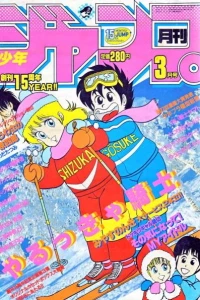 Volume #198403