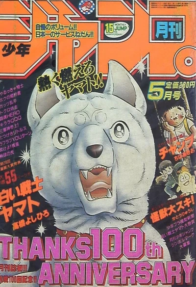 Cover of Volume #198405