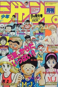 Volume #198409